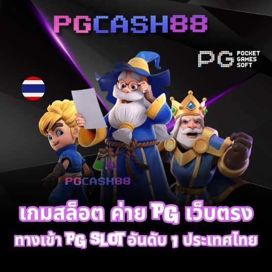 สล็อต 888 ออนไลน์
