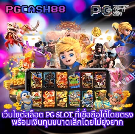 สล็อต 888 ออนไลน์