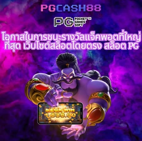 สล็อต 888 ออนไลน์